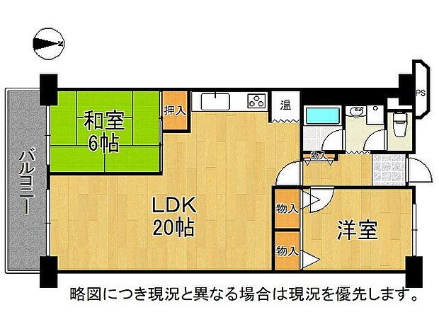 東大阪サンハイツ　中古マンションの間取り