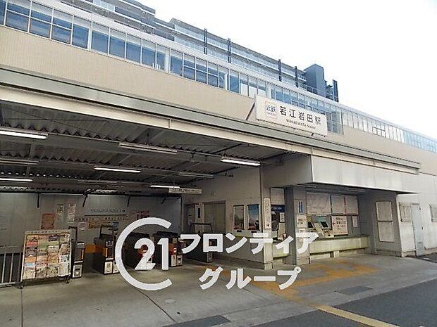 若江岩田駅(近鉄 奈良線) 徒歩14分。 1100m