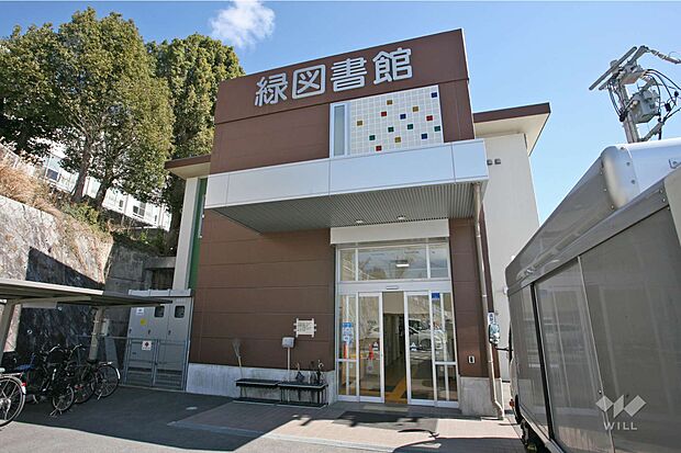 名古屋市緑図書館の外観