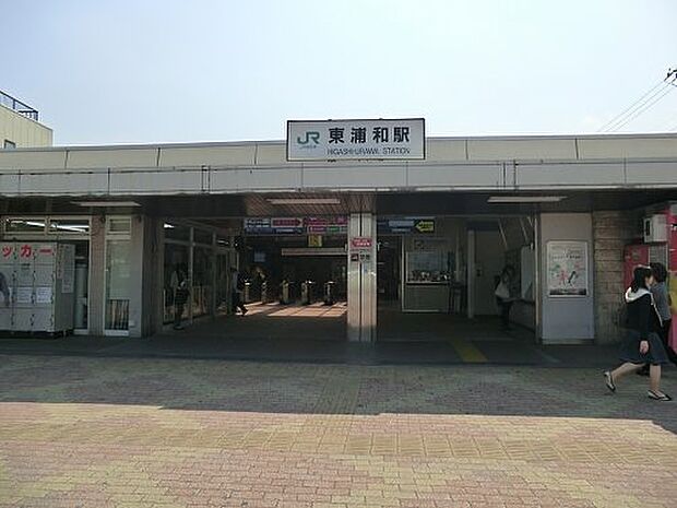 【駅】東浦和駅まで1578ｍ