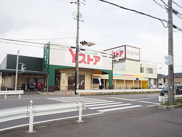 【Yストア篠田店】愛知県あま市に食品単独店として初出店、「小型スーパー」をコンセプトとし、毎日の生活に欠かせない食品をお値打ち価格で取りそろえます。 700m