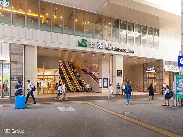 駅 2540m 総武・中央緩行線「千葉」駅