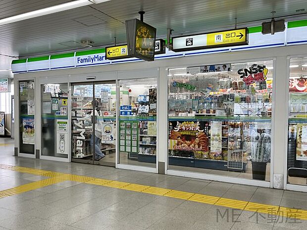 コンビニ 750m ファミリーマートユーカリが丘駅店(急なお買い物ができても安心！)
