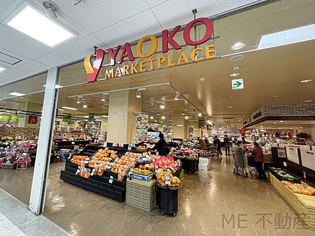 スーパー 1300m ヤオコー四街道店(品揃え豊富なスーパーです！営業時間9時〜21時！)