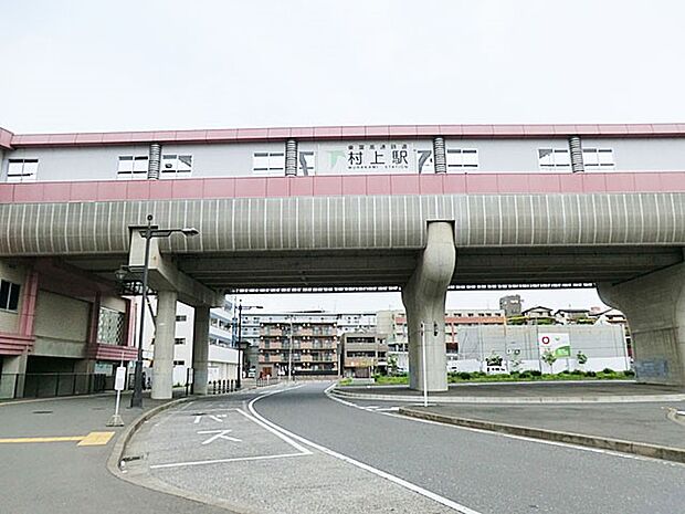 駅 880m 東葉高速線「村上駅」(アクセス良好！通勤やお出かけに便利ですね！徒歩11分！)