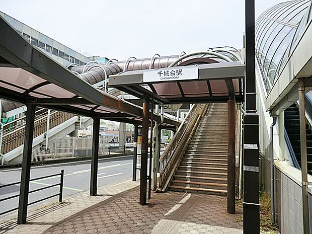 駅 0m 千葉都市モノレール「千城台」駅(駅からバスで13分「グリーンタウン」停歩6分でバスもご利用になれます！)