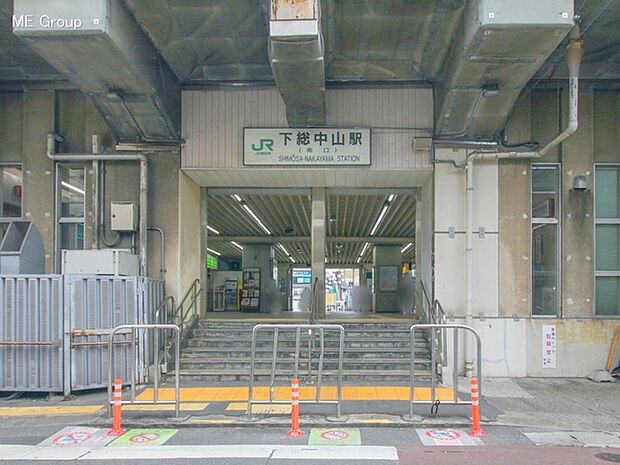 駅 480m 総武・中央緩行線「下総中山」駅