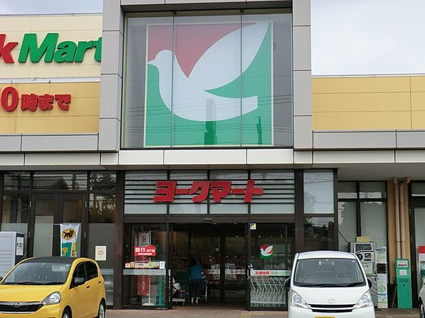 スーパー 1700m ヨークマート八千代台店(営業時間9時00分〜21時45分！)