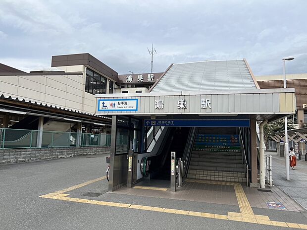 駅 1520m ＪＲ高崎線「鴻巣」駅