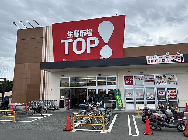 スーパー 979m マミーマート生鮮市場TOP深井店