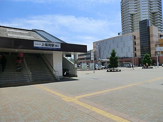 駅 640m 上福岡駅