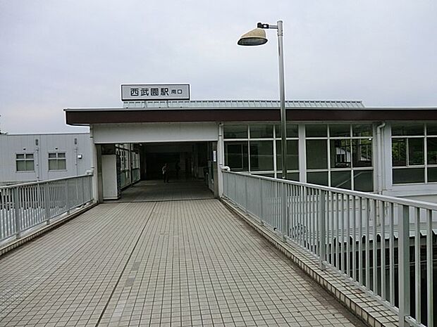 駅 1120m 西武鉄道「西武園」駅