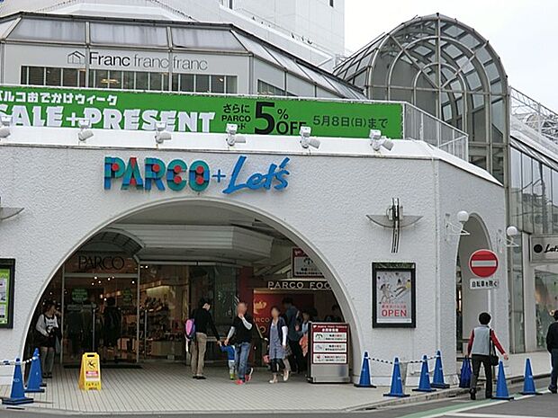 ショッピングセンター 921m パルコ新所沢店