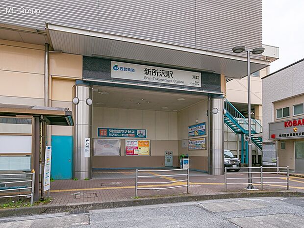 駅 720m 西武新宿線「新所沢」駅