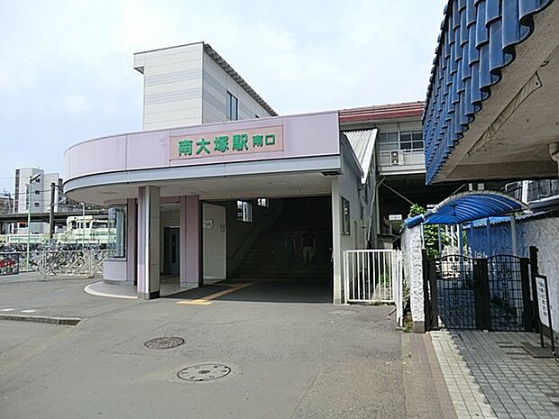 駅 1520m 西武新宿線「南大塚」駅