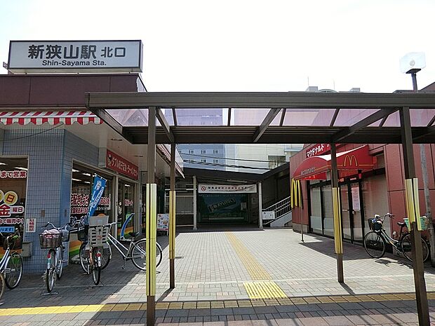 駅 1760m 西武新宿線「新狭山」駅