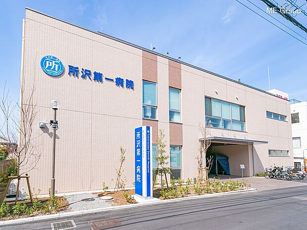 病院 2060m 所沢第一病院