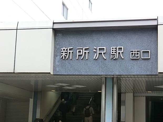 駅 18m 西武新宿線　新所沢駅(西武新宿線「新所沢」駅)