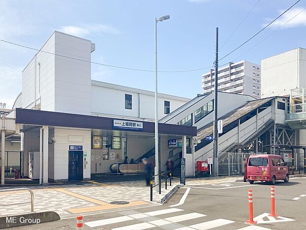 駅 720m 東武東上線「上福岡」駅