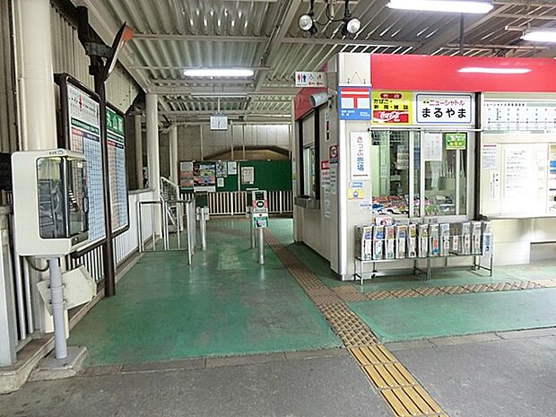 駅 2400m 埼玉新都市交通「丸山」駅
