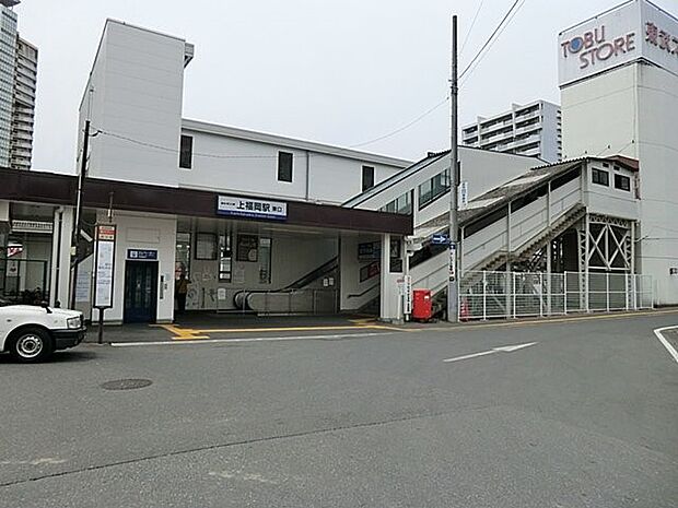 駅 750m 東武東上線「上福岡」駅