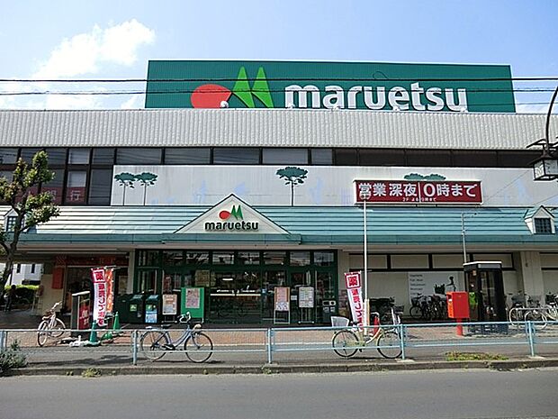 スーパー 1018m マルエツ入間川店