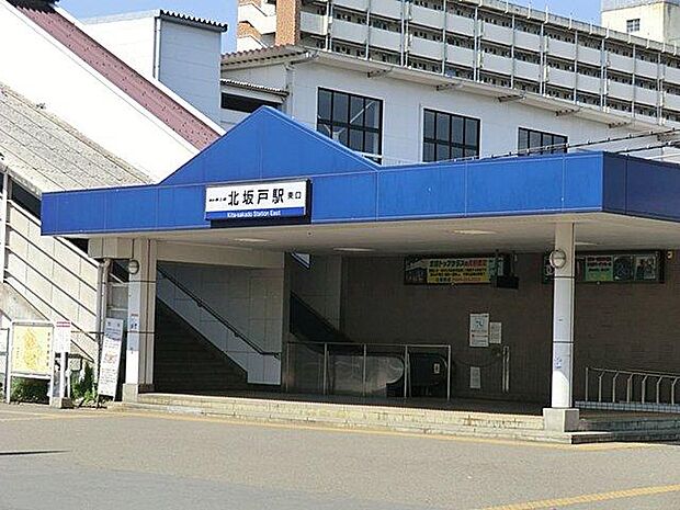 駅 1700m 東武東上線「北坂戸」駅