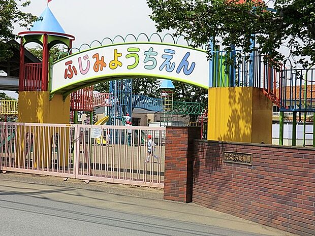 幼稚園・保育園 1032m 坂戸富士見幼稚園