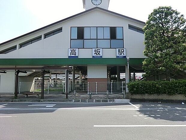 駅 1500m 東武東上線「高坂」駅