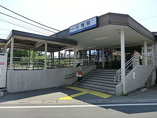 駅 2000m 東武越生線「川角」駅
