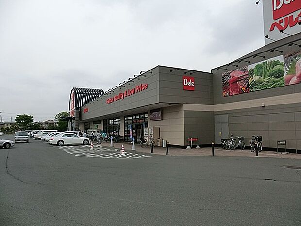 スーパー 1600m ベルク的場店