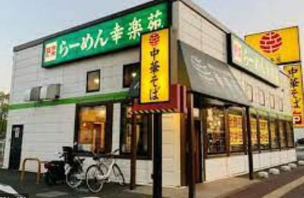 【ラーメン】幸楽苑　水戸末広店まで1428ｍ