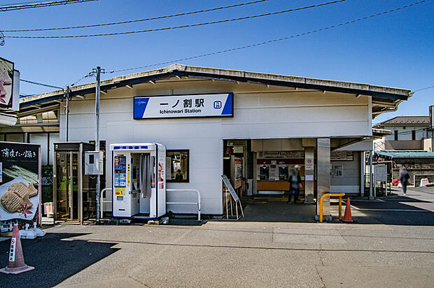 東武伊勢崎線『一ノ割』駅（950m）