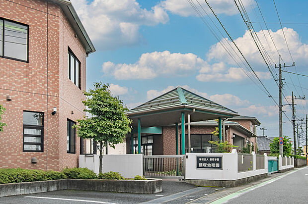 藤塚幼稚園（1730m）