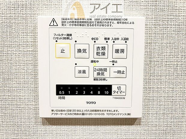 【施工例】