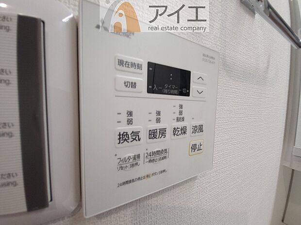 浴室乾燥機はカビ防止に、天気を気にせず洗濯を干せて大活躍