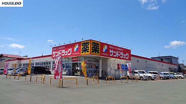 サンドラッグ　青葉店サンドラッグ　青葉店 770m