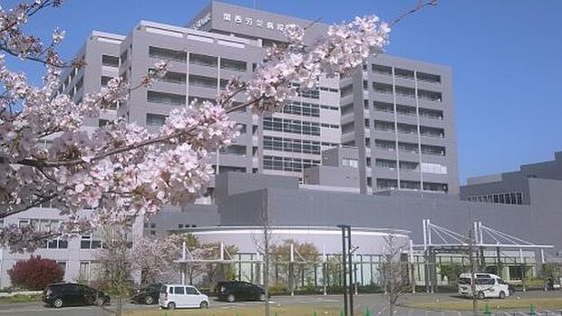 【総合病院】関西労災病院まで1257ｍ