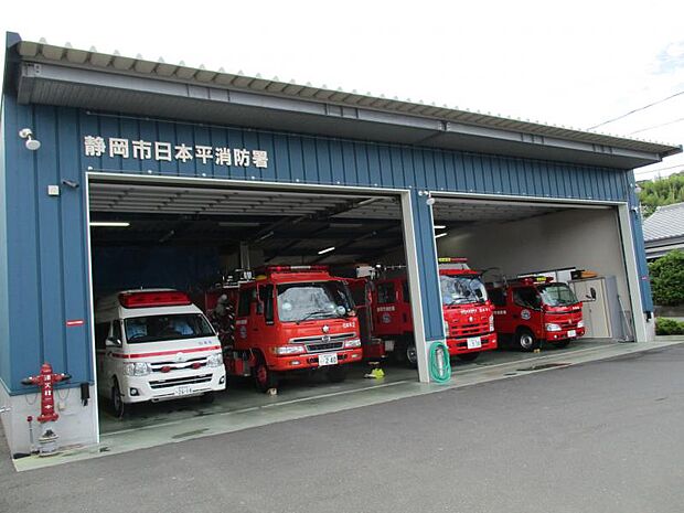 【消防署】日本平消防署まで1970ｍ