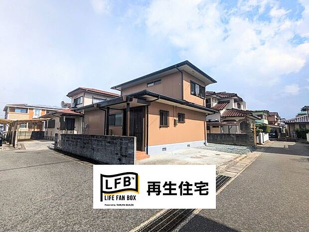             LFB再生住宅-田島-
  