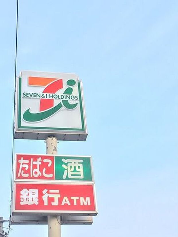 セブンイレブン防府牟礼店 630m