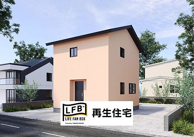             LFB再生住宅-敷山町-
  
