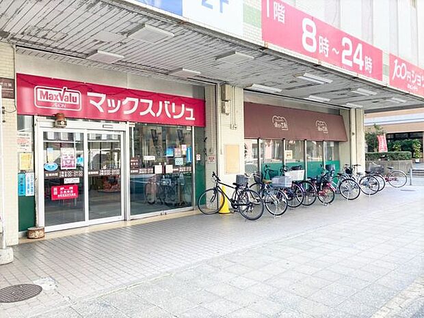 マックスバリュ 雑餉隈店 400m