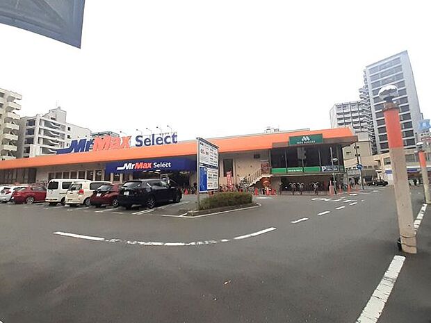 ミスターマックスSelect美野島店 220m