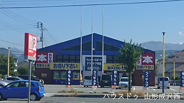 BOOKOFF山形馬見ヶ崎店 400m