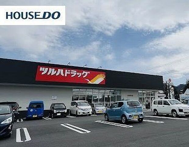 ツルハドラック山形鈴川店 1350m
