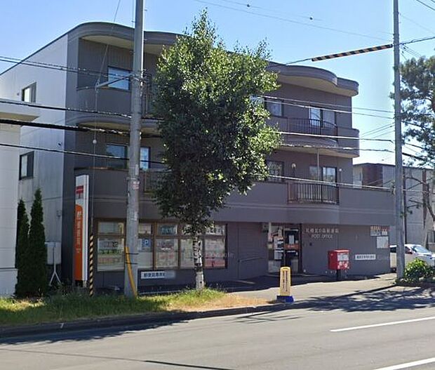 札幌宮の森郵便局 500m