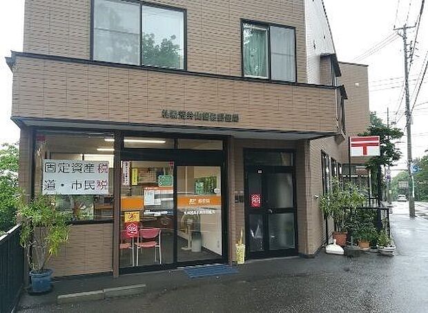 近隣写真 札幌荒井山簡易郵便局 1664m