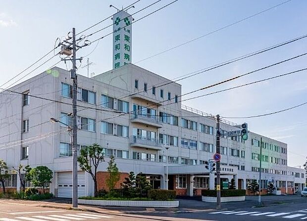 札幌東和病院 540m