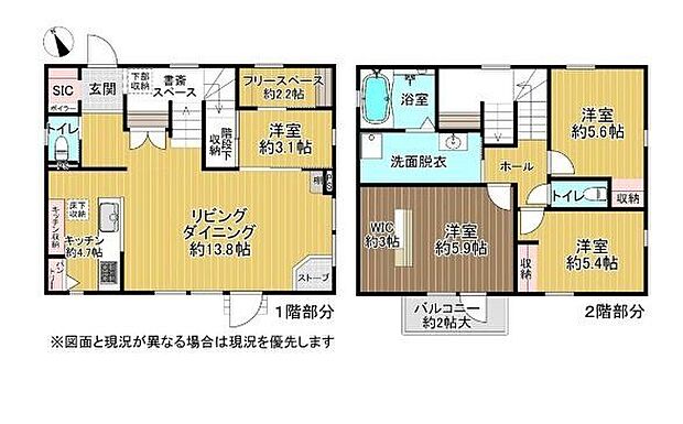 東苗穂八条2丁目　戸建(4SLDK)の内観